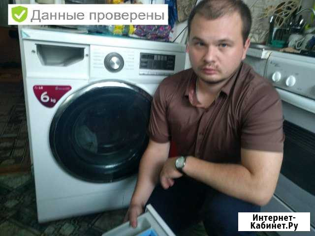 Ремонт Стиральных Машин Москва - изображение 1