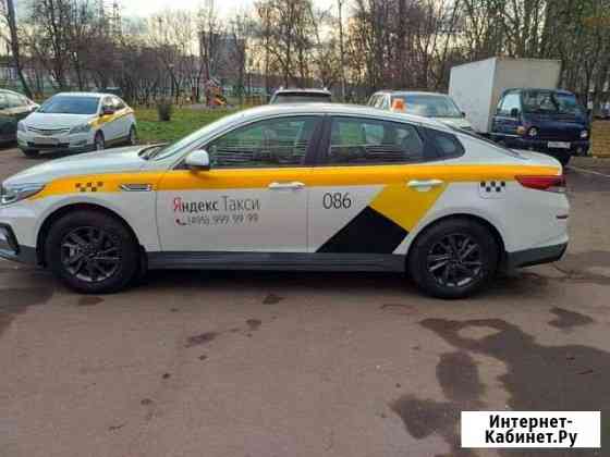 Аренда автомобилей под такси Москва