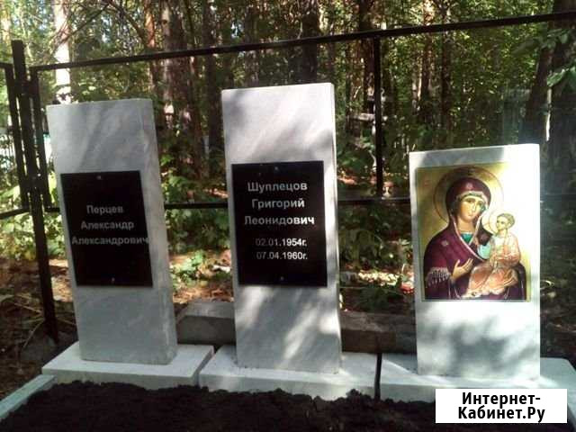 Памятник Копейск - изображение 1