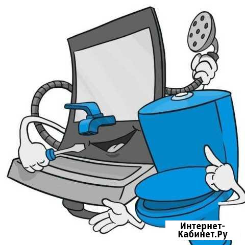 Услуги сантехника Альметьевск - изображение 1