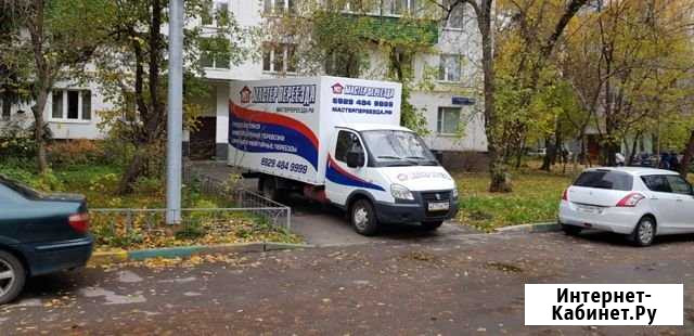Переезды/грузчики Красногорск - изображение 1