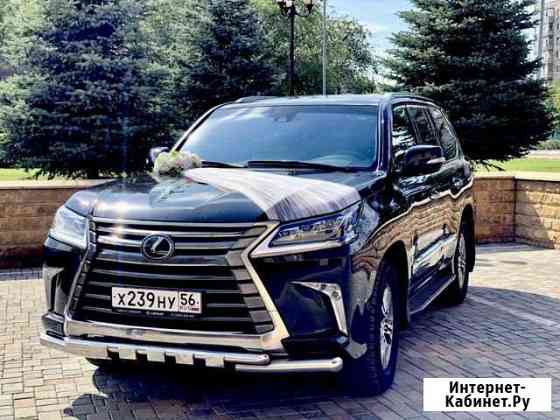 Аренда Lexus на свадьбу Оренбург