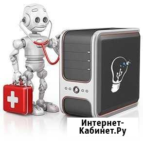 Ремонт компьютеров, выезд на дом Майкоп - изображение 1