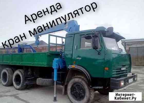 Аренда камаз кму услуги воровайки машина с краном Вологда