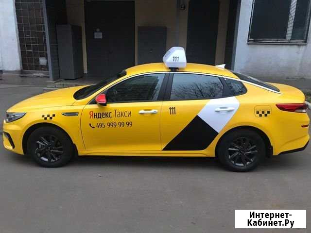 Аренда авто Kia Optima под такси 2018-19г в Москве Москва - изображение 1