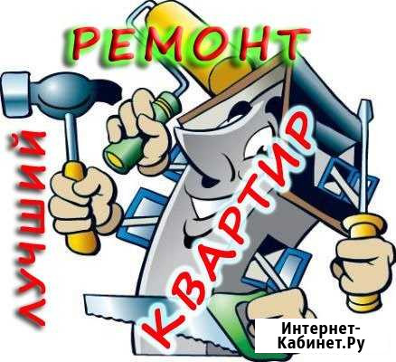 Электрик,сантехник,газовщик,сварщик,ремонт квартир Янино-1 - изображение 1