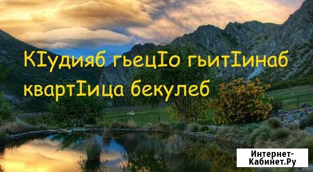 Надписи на фотографиях Махачкала - изображение 1