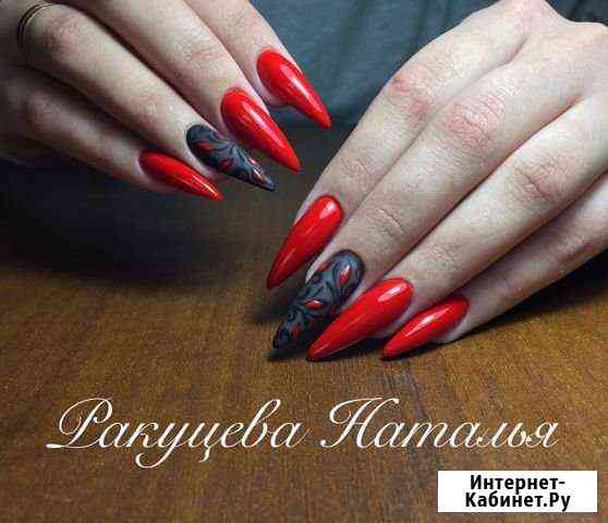 Наращивание ногтей, шелак, педикюр, микроблейдинг Нижнеудинск