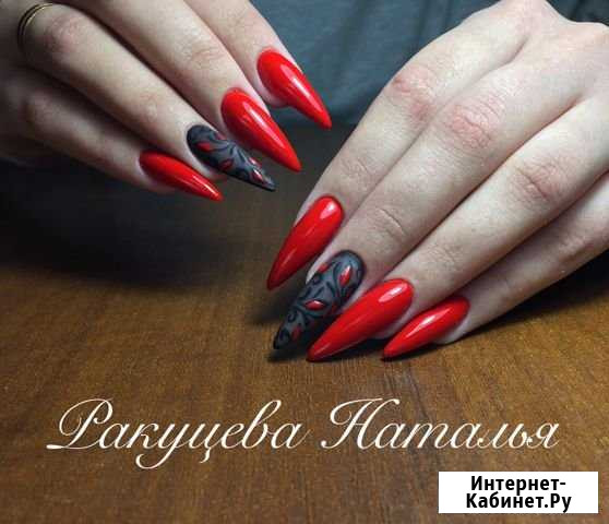 Наращивание ногтей, шелак, педикюр, микроблейдинг Нижнеудинск - изображение 1
