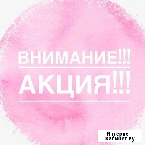 Шугаринг Владикавказ - изображение 1