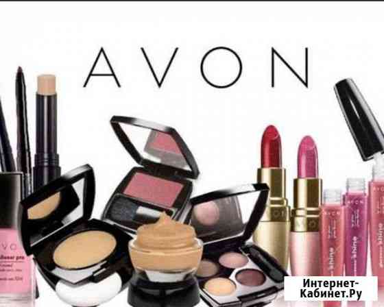 Представитель avon Ухта