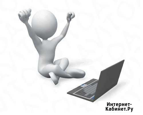 Создание сайтов Битрикс, Wordpress, Laravel Екатеринбург - изображение 1