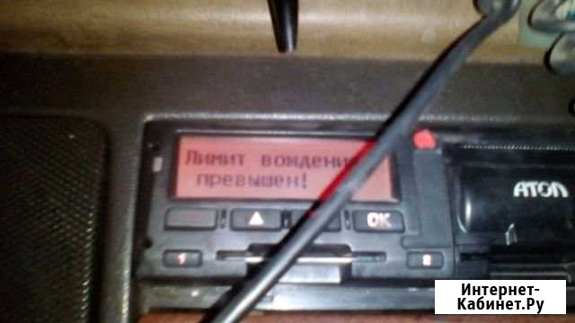 Подменный водитель Вологда - изображение 1