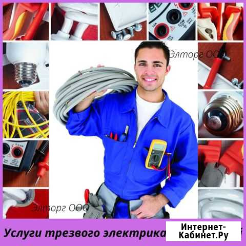 Электромонтажные работы Ижевск - изображение 1