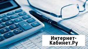 Бухгалтер приходящий (удаленно, свободный график) Нижневартовск - изображение 1