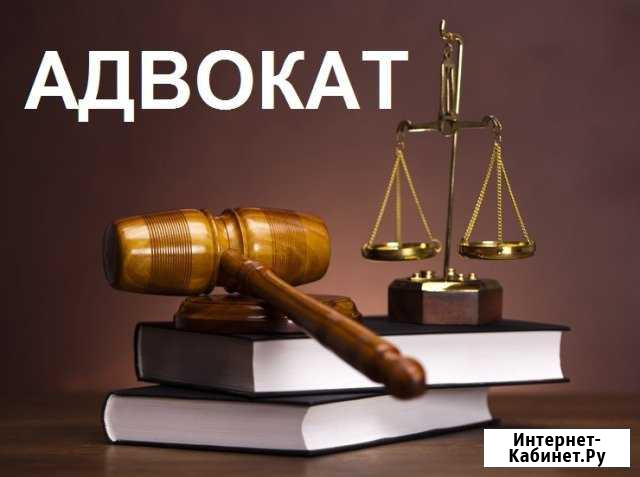 Полный спектр юридической помощи бизнесу Иркутск - изображение 1