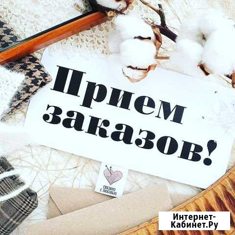 Рукоделие Городец - изображение 1