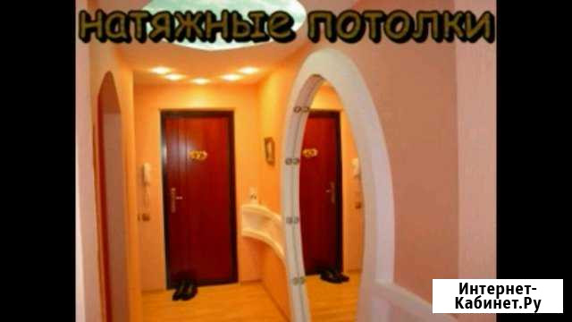 Внутренняя отделка Асбест - изображение 1