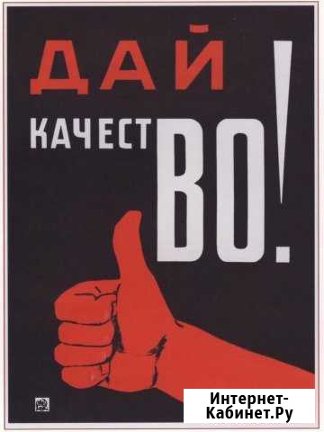 Услуги по ремонту окон пвх Красный Яр - изображение 1