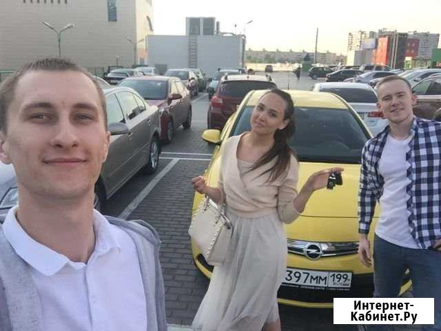 Диагностика авто. Автоэксперт Москва - изображение 1
