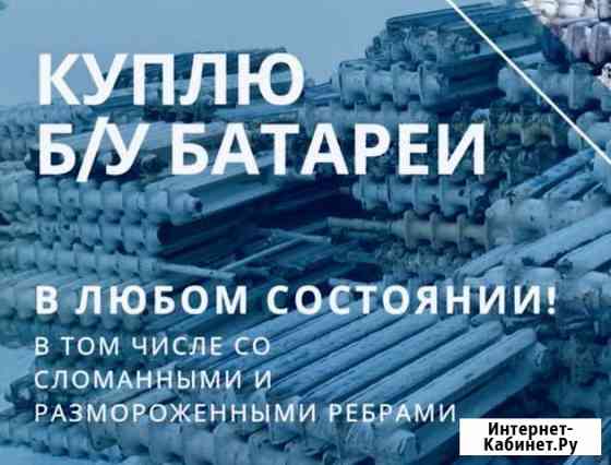 Вывоз Мусора Киров