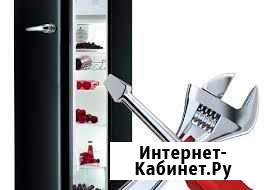 Ремонт холодильников,торг.хол.оборудования Белореченск - изображение 1