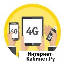 Безлимитный интернет в частный дом 4G Белгород - изображение 1