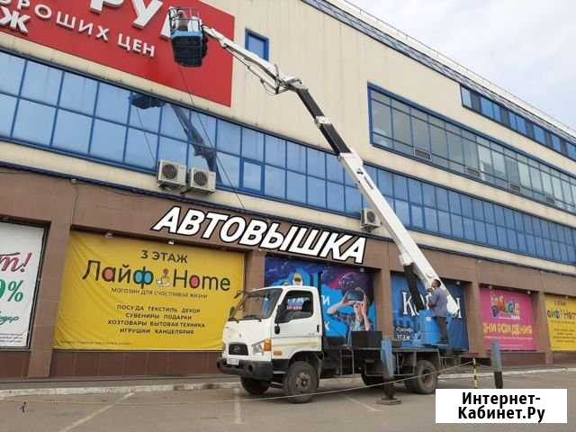 Автовышка Омск - изображение 1