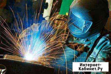 Сварочные работы Кемерово