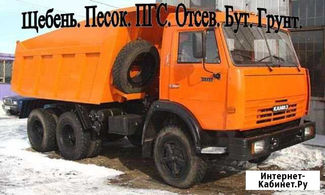 Пгс,Песок Туймазы - изображение 1