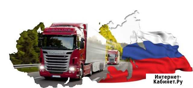 Грузоперевозки, попутный груз, домашний переезд Симферополь - изображение 1
