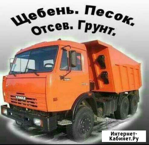 Аренда Самосвала камаз 65115 Москва - изображение 1