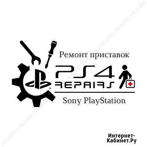 Ремонт Sony Playstation Санкт-Петербург