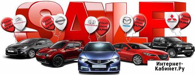Срочный выкуп авто/ автомобилей Краснодар - изображение 1