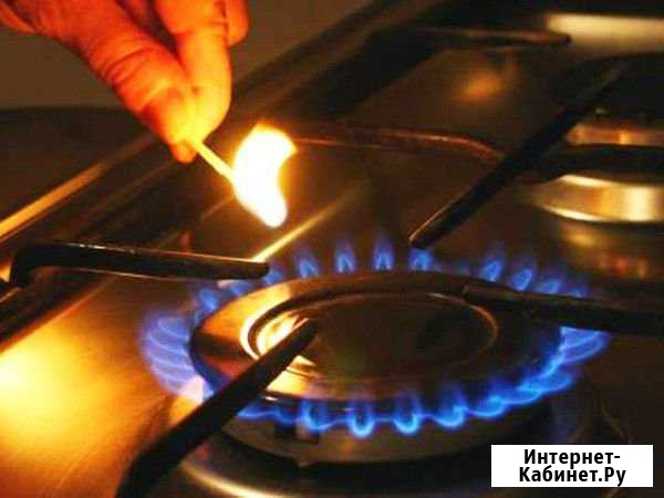 Услуги Газовщика Аргаяш - изображение 1