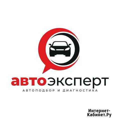 Автоэксперт Ульяновск