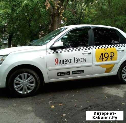 Сдаются в аренду авто для работы в такси Воронеж - изображение 1