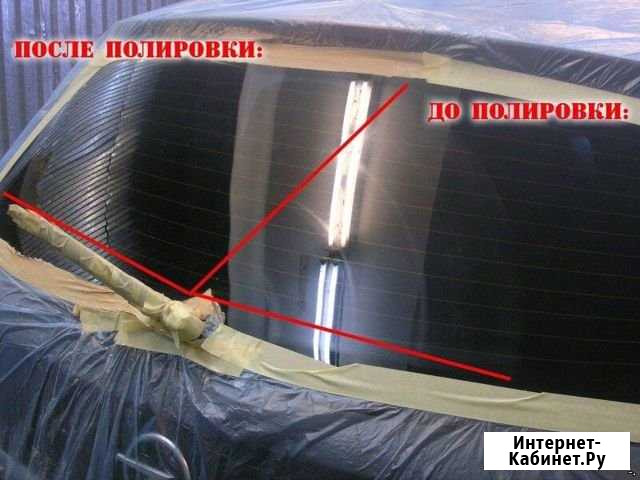 Полировка стекл Санкт-Петербург - изображение 1