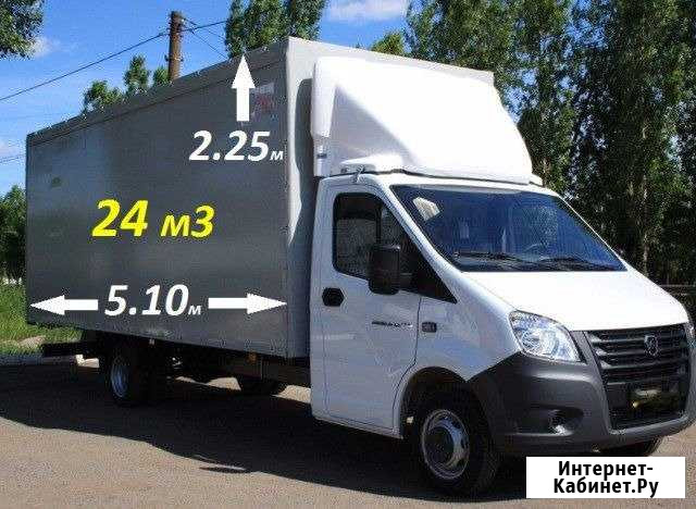 Грузоперевозки газель переезд доставка грузчики вы Казань - изображение 1