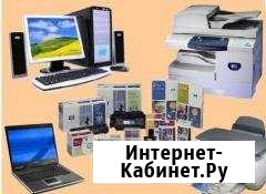 Ремонт и обслуживание офисной техники, ремонт пк Батайск - изображение 1