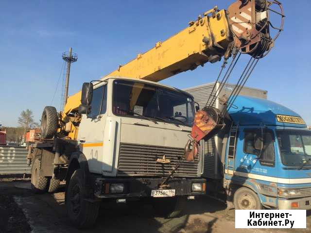 Услуги. Аренда. Автокран 16 тонн, стрела 18 метров Омск - изображение 1