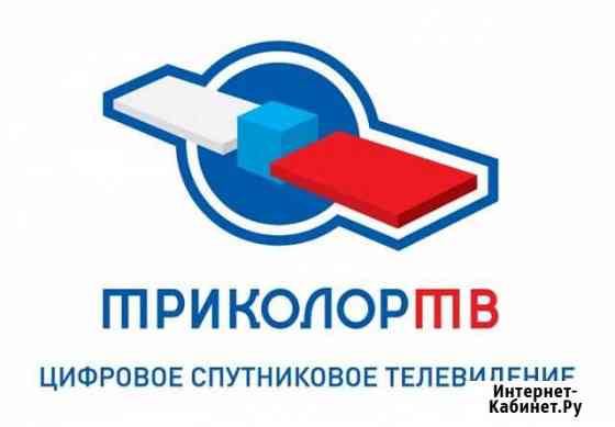 Настройка Триколор тв/НТВ +/ МТС Можайск