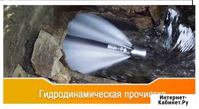 Прочистка канализации Тольятти - изображение 1