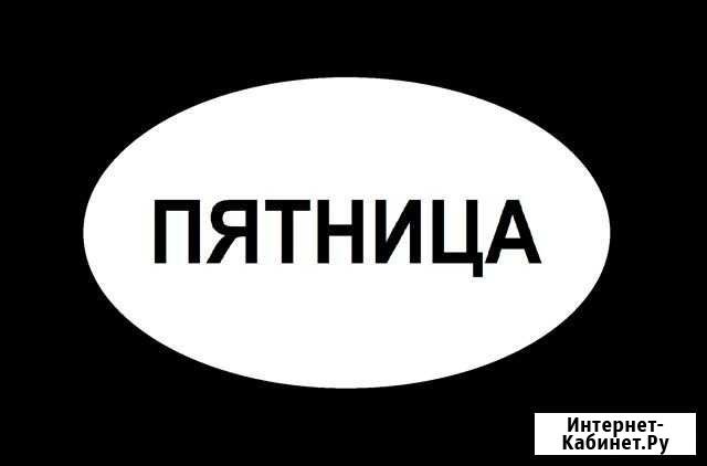 Ремонт компьютеров и ноутбуков Томск - изображение 1