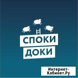 Подготовка юридических документов Егорьевск - изображение 1