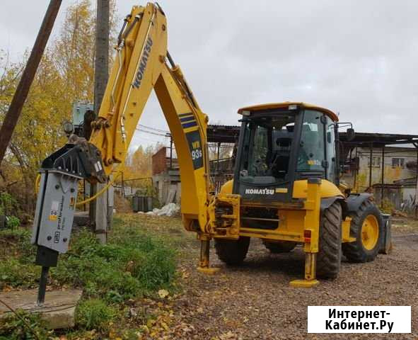 Экскаватор погрузчик,гидроклин, ямобур Пермь - изображение 1