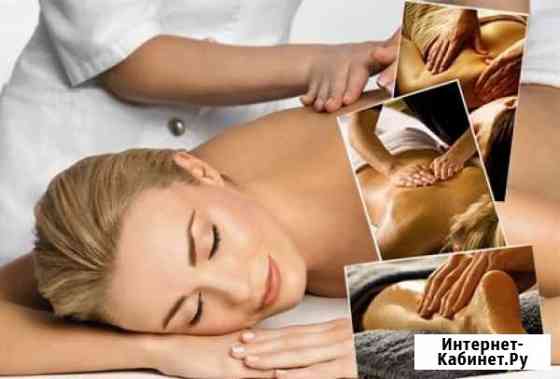 Массаж Киров