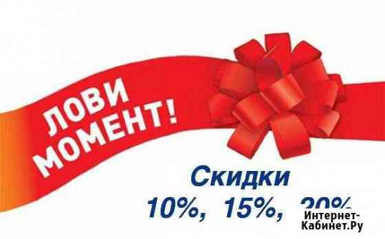 Эстетическое удаление волос Смоленск