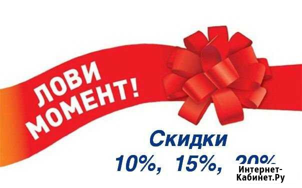 Эстетическое удаление волос Смоленск - изображение 1