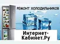 Ремонт холодильников И морозильников Старый Оскол - изображение 1